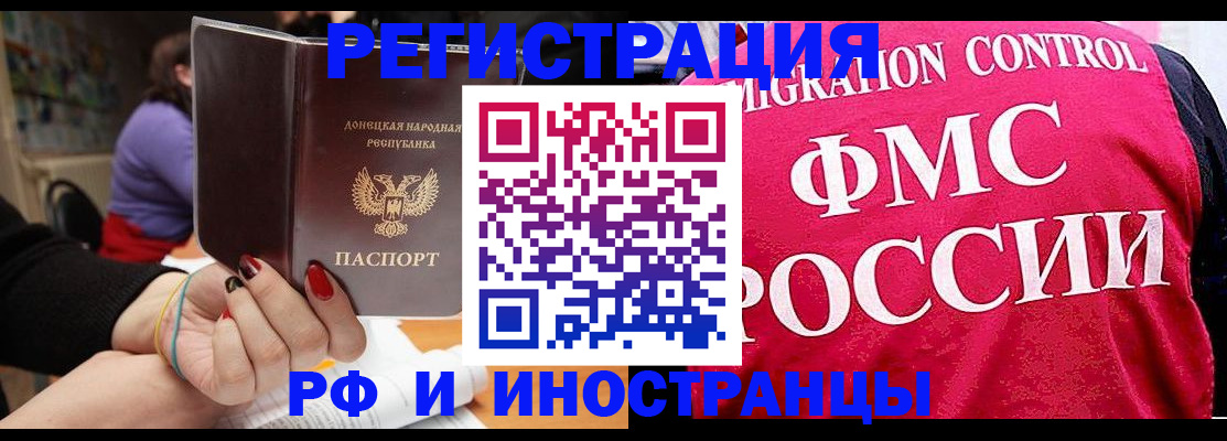 прописка паспорт в Козьмодемьянске