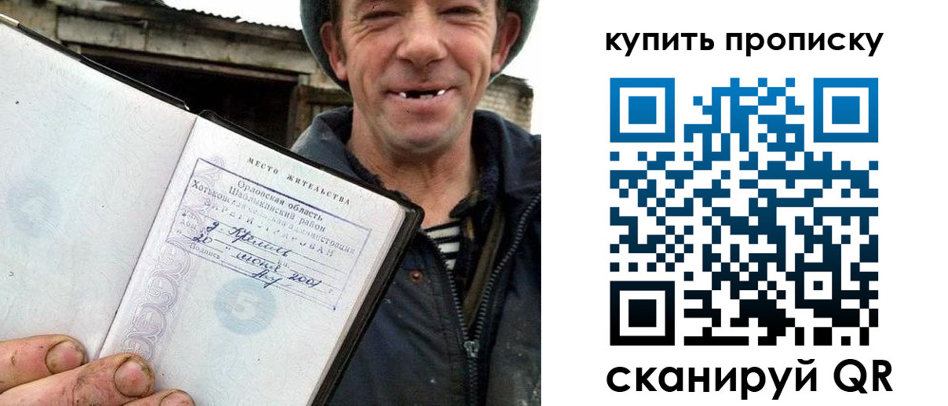 прописка ребенка в Козьмодемьянске