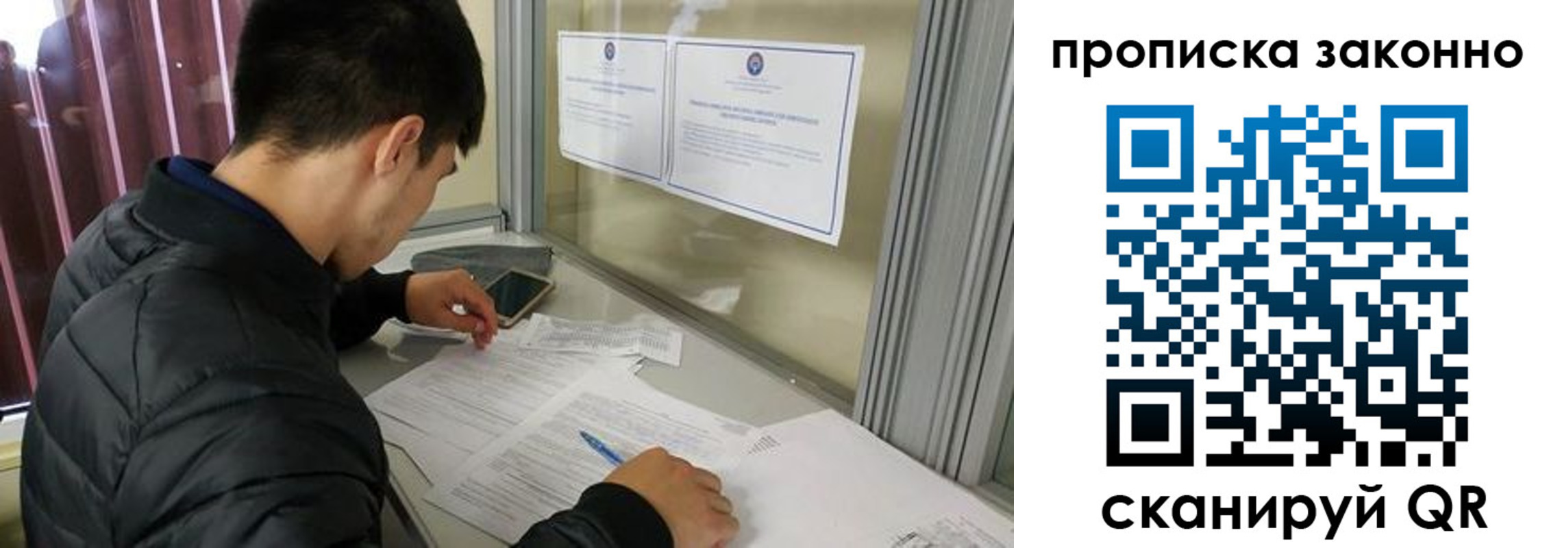 прописка регистрация в Козьмодемьянске