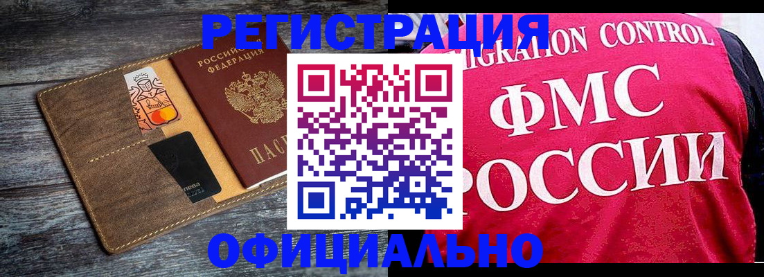 регистрация для дет. сада в Козьмодемьянске