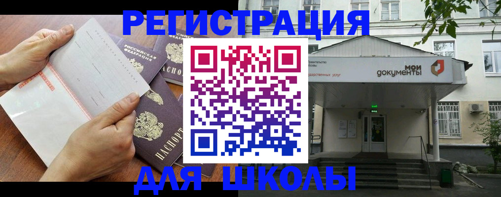 найти адрес прописки в Козьмодемьянске