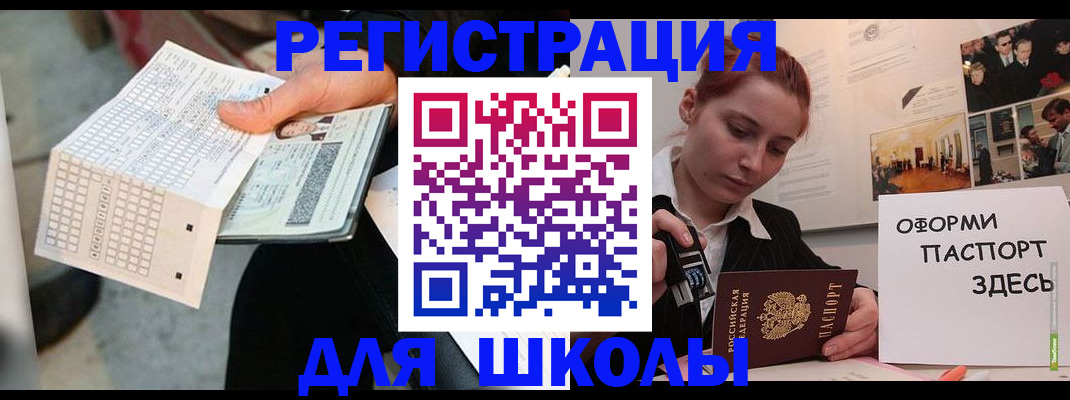 временная регистрация для всех в Козьмодемьянске