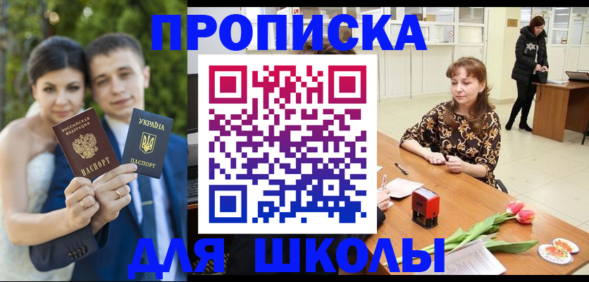 временная регистрация недорого в Козьмодемьянске