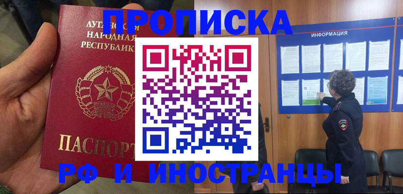 временная регистрация в квартире в Козьмодемьянске